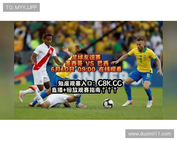 巴拉联赛精彩对决在线直播高清观看