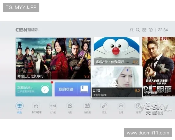 比巴播直播平台全新上线，精彩内容抢先看